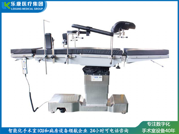 LK-DY8300電動液壓手術床（超低位）