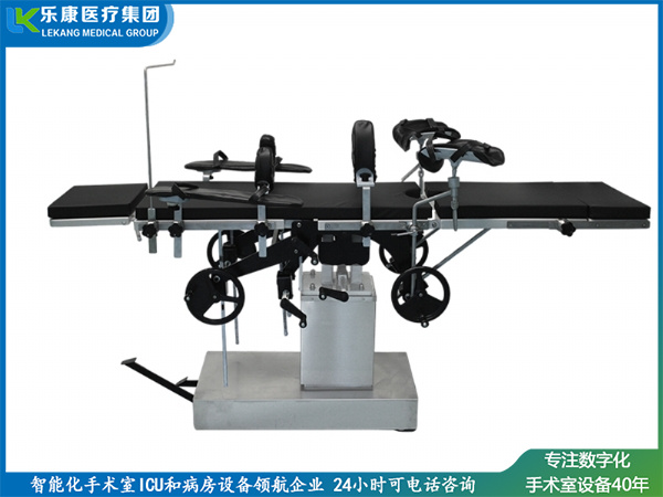 機械液壓手術床（側面操縱）
